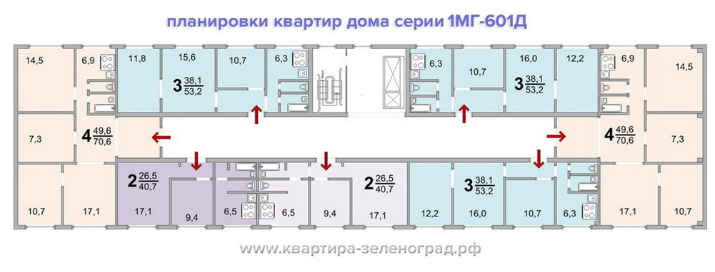 Планировки квартир дома серии 1 МГ-601Д Паруса, Зеленоград